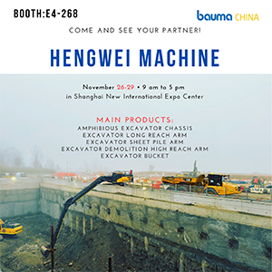 Convite para bauma CHINA 2024