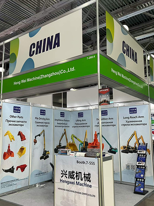 2026 CTT Moscow Exhibition